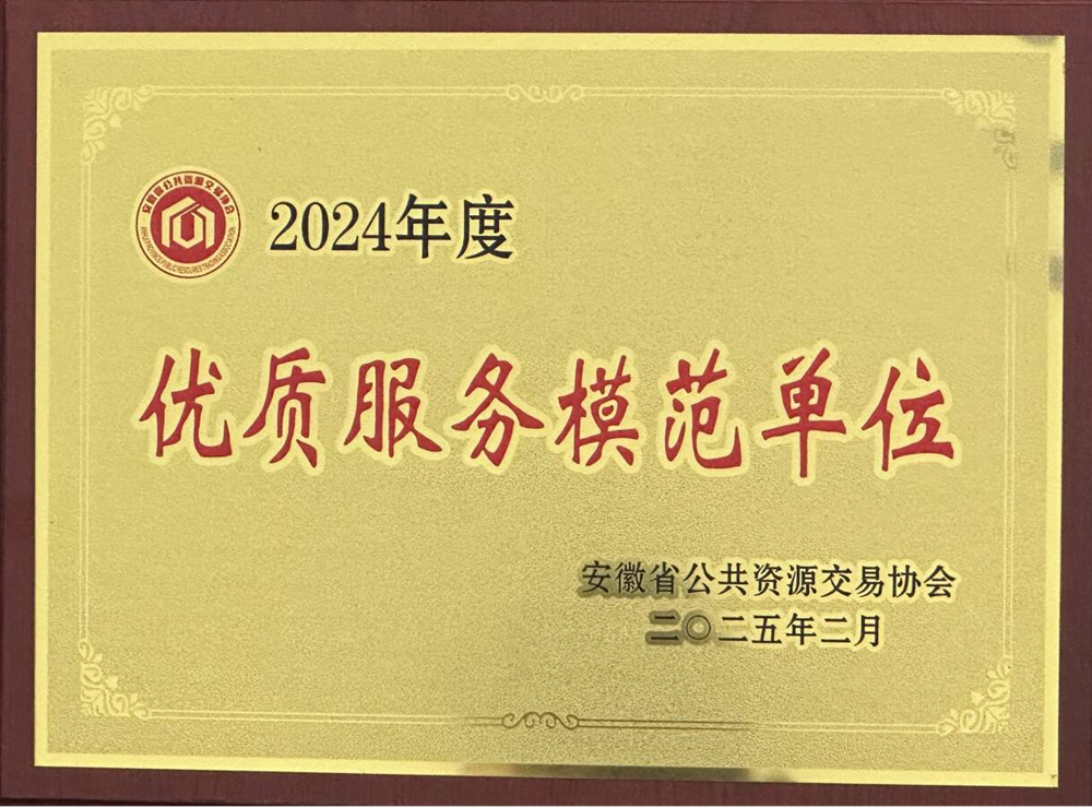 2024澳门开门奖结果