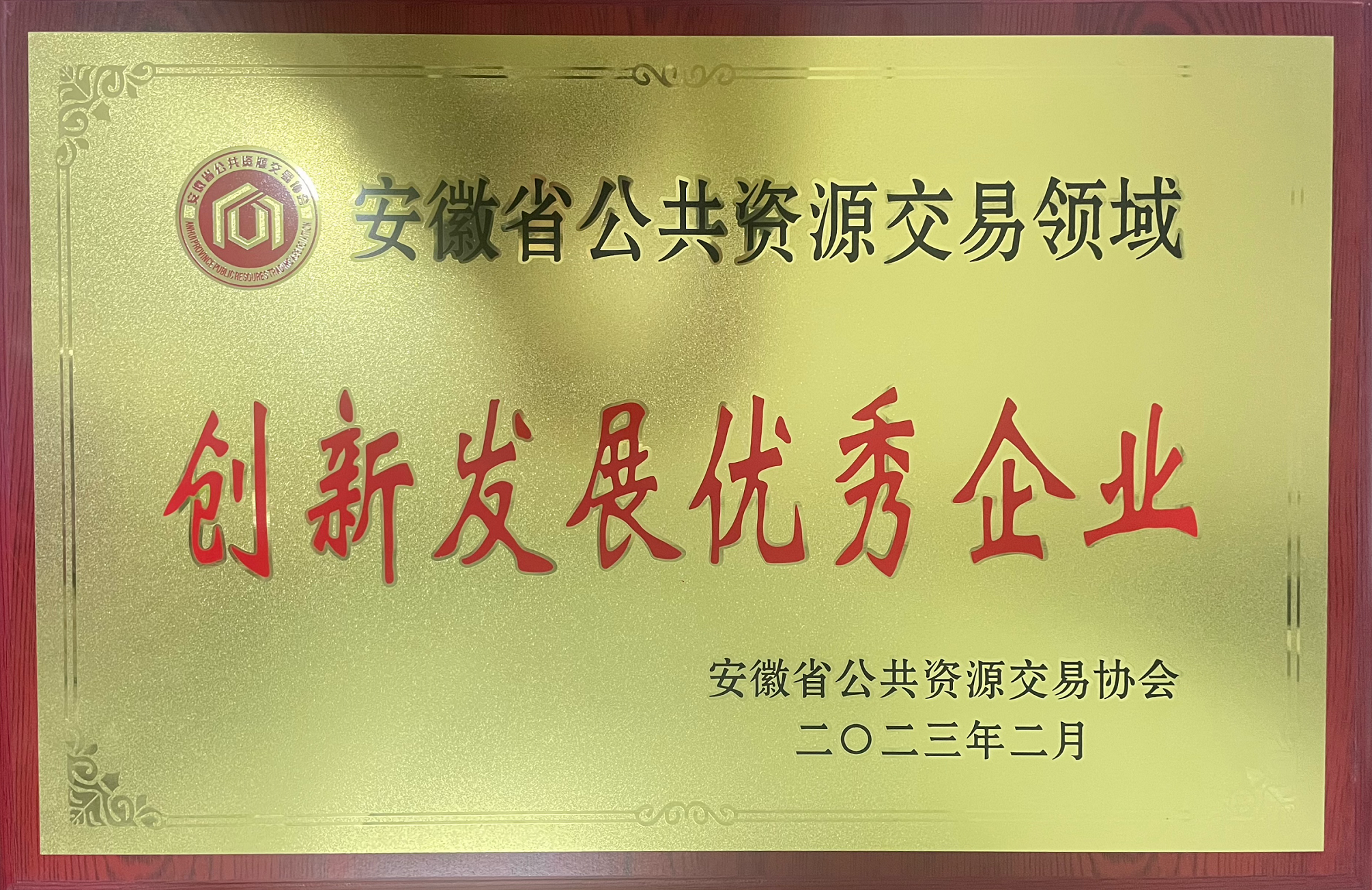 2024澳门开门奖结果