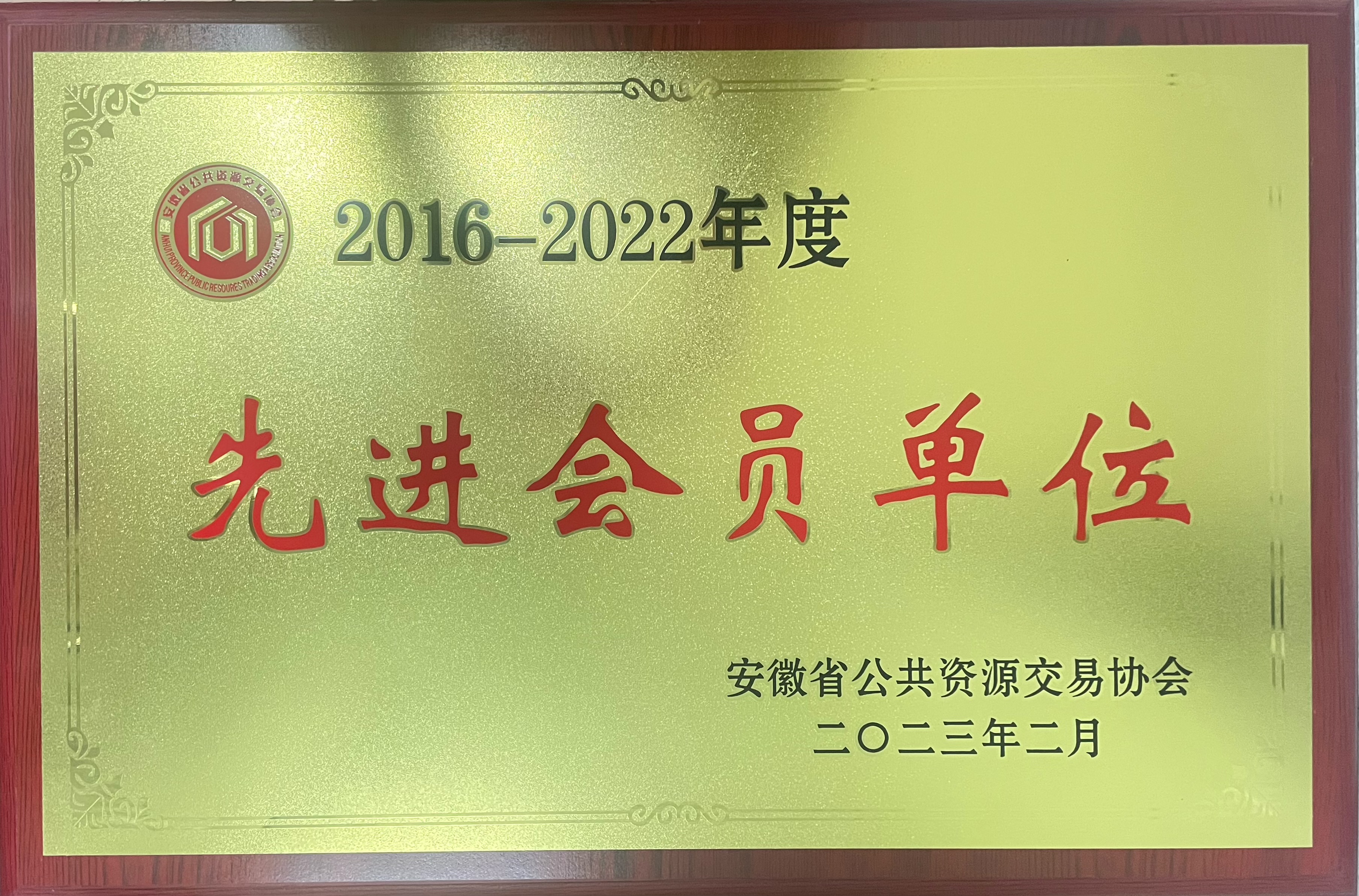2024澳门开门奖结果
