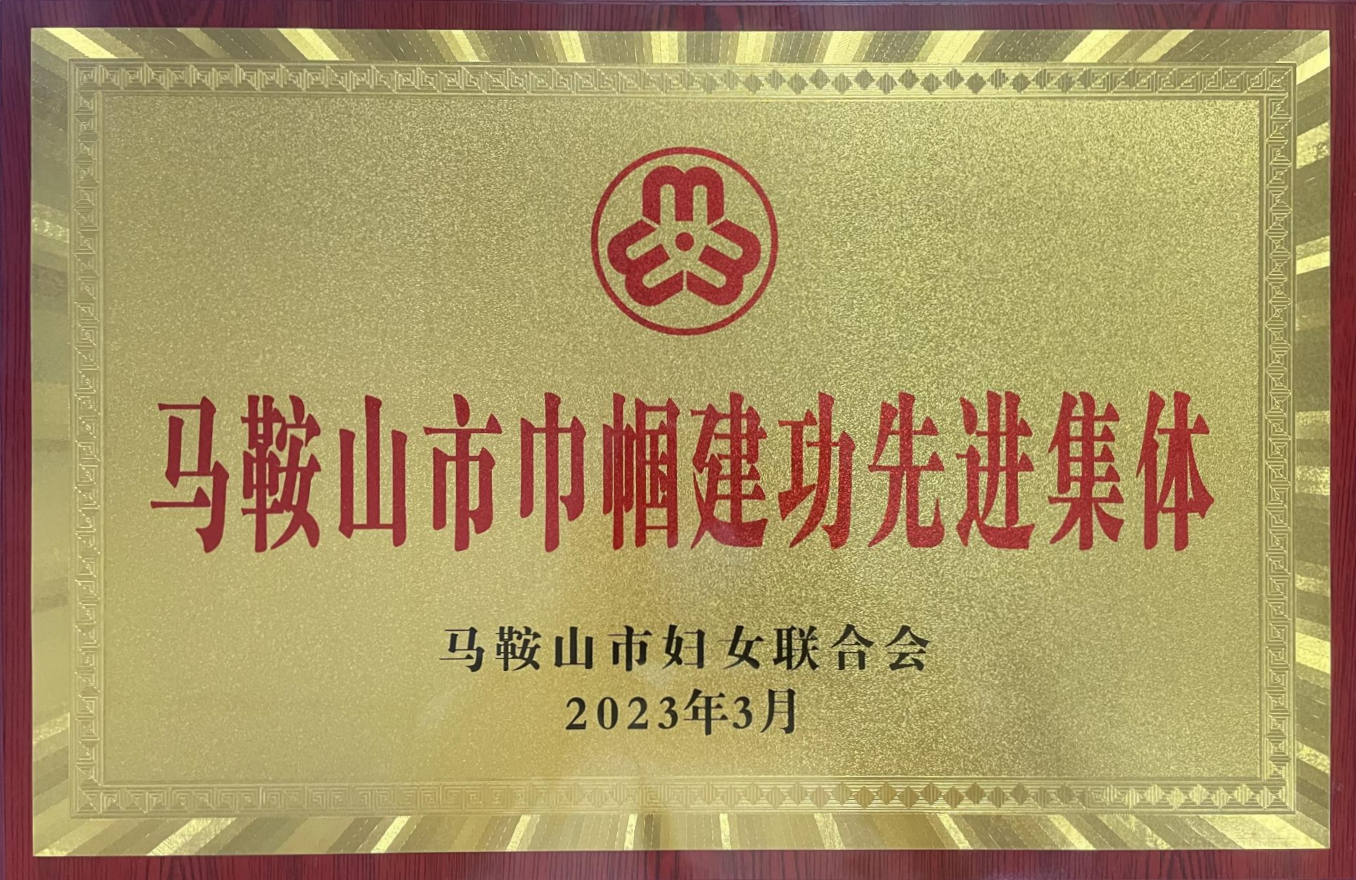 2024澳门开门奖结果